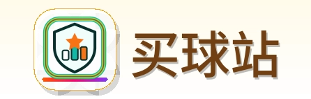 买球站 logo